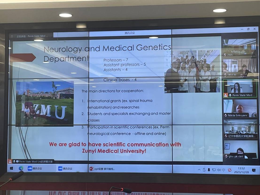 微信图片_20231228173712